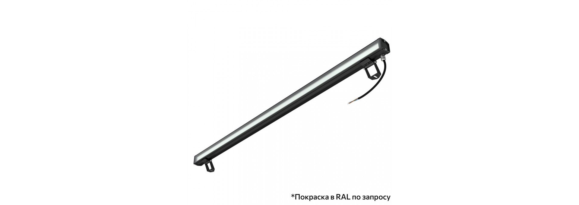 Барокко 12 S 1200мм 48В DC CRI80 3000К Опал