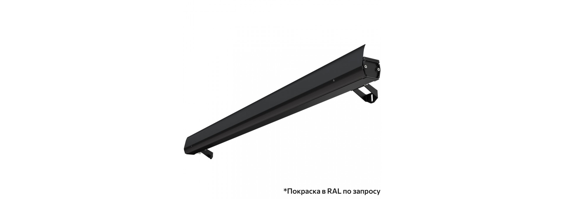 Барокко 12 S 1200мм 48В DC CRI80 3000К Опал