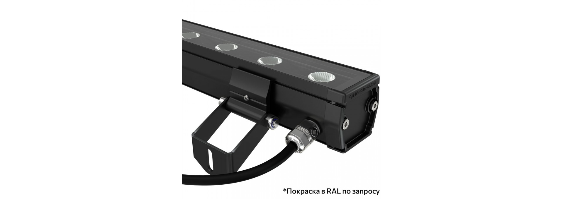 Барокко 20 S 1000мм 48В DC CRI80 4000К 15°