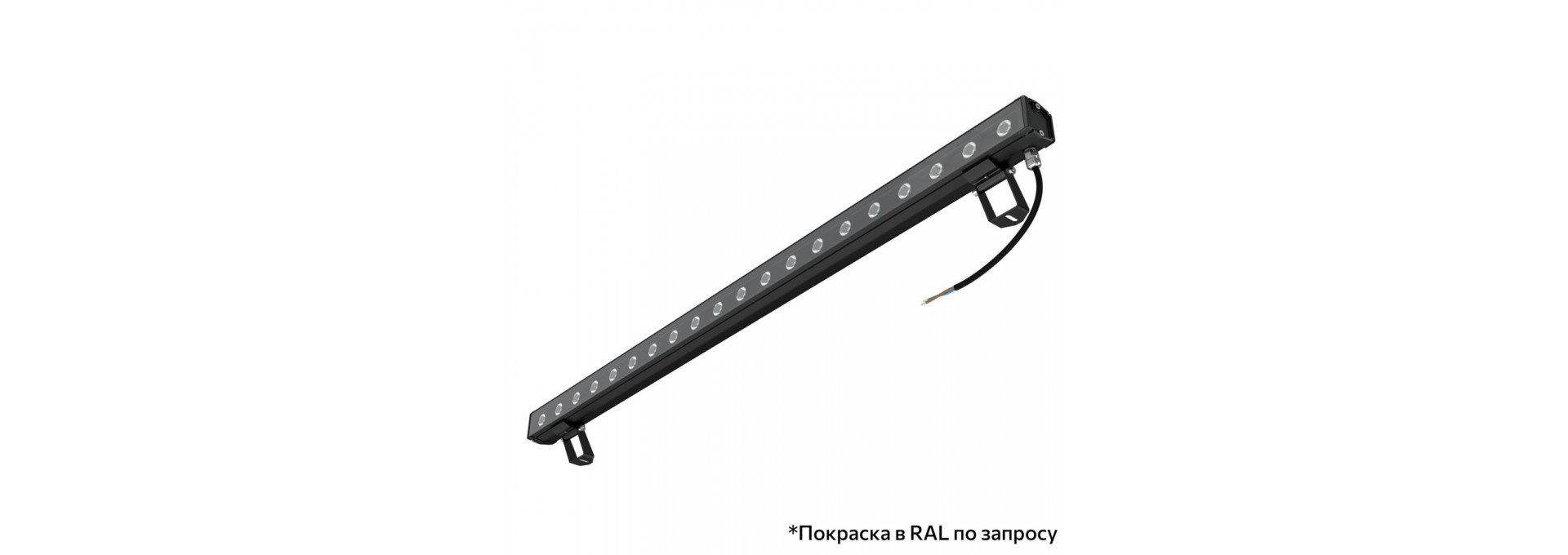 Барокко 20 S 1000мм 48В DC CRI80 4000К 15°