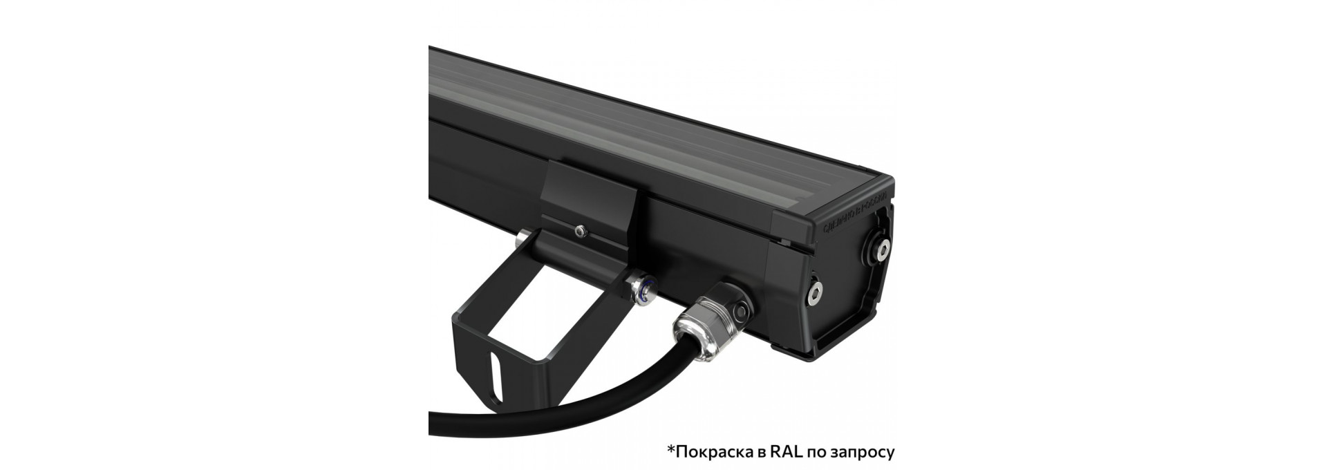 Барокко 20 S 1000мм 48В DC CRI80 3000К 40х100°