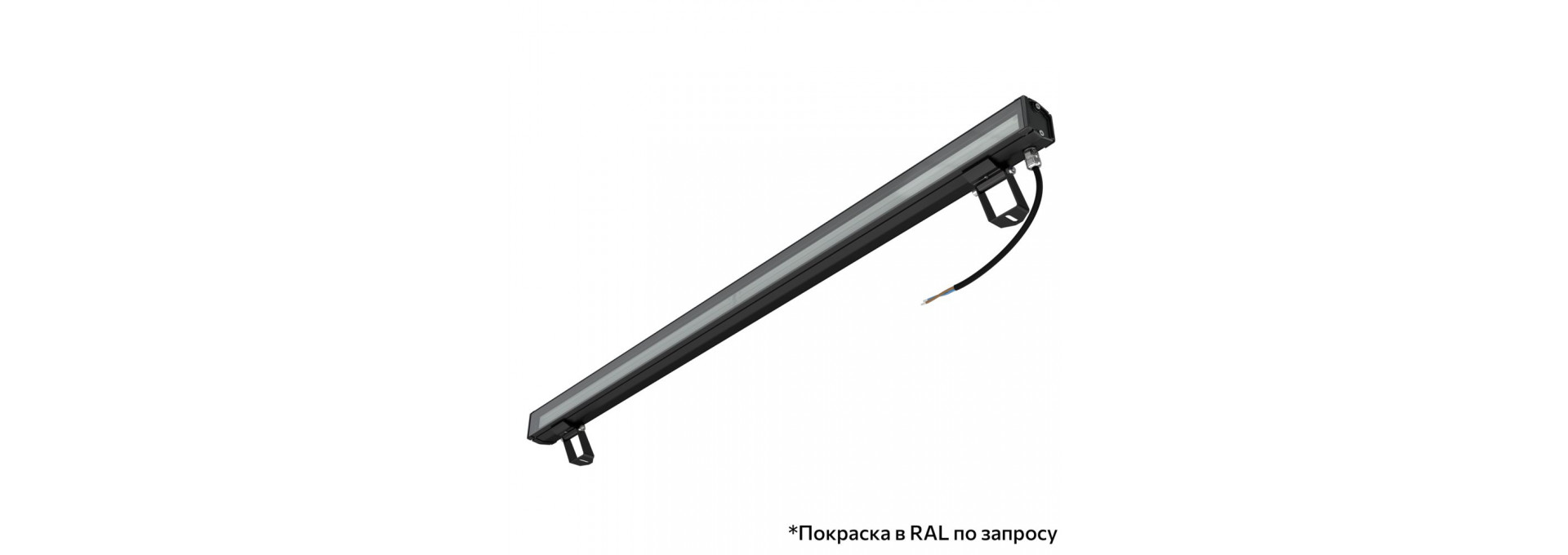 Барокко 20 S 1000мм 48В DC CRI80 3000К 40х100°