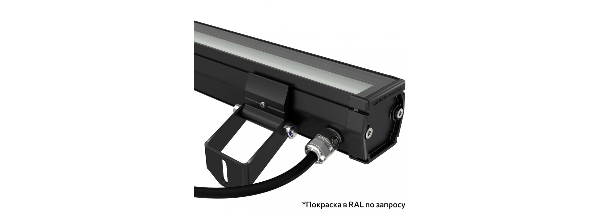 Барокко 20 S 1000мм 48В DC CRI80 3000К Опал
