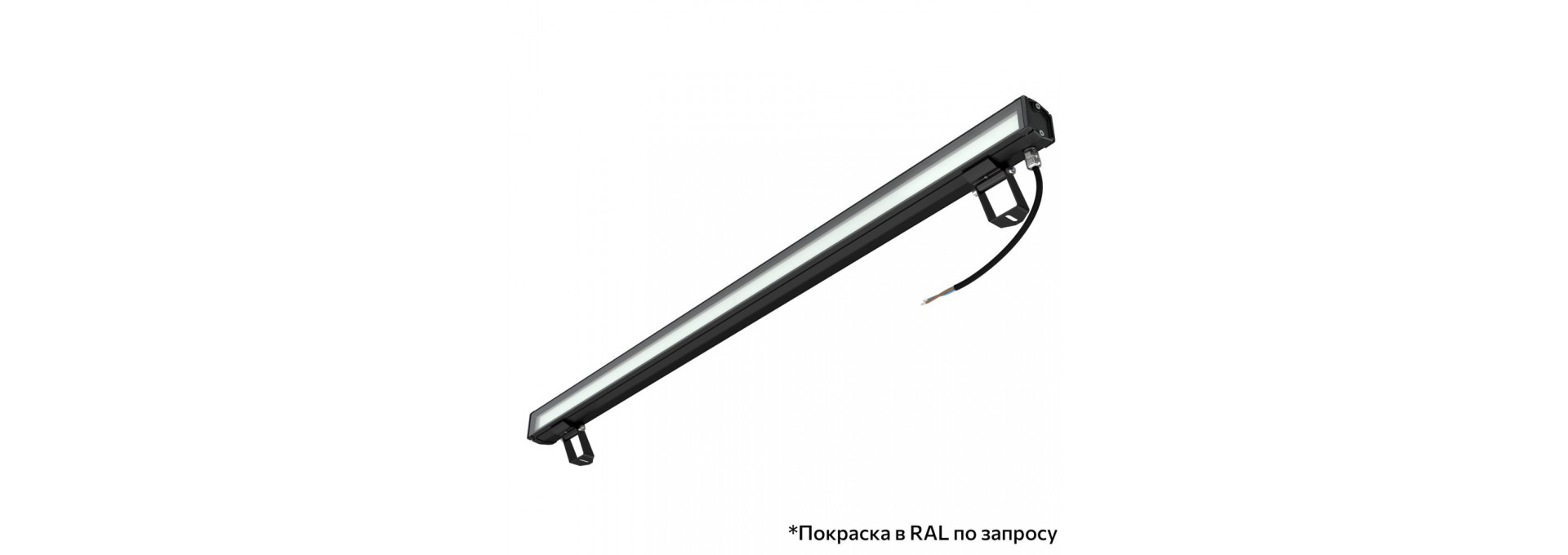 Барокко 20 S 1000мм 48В DC CRI80 3000К Опал