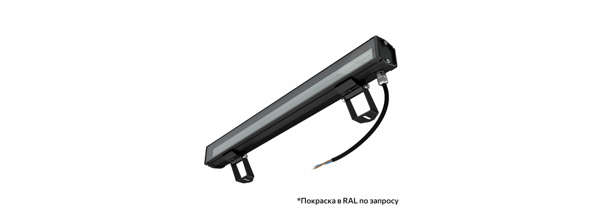 Барокко 20 S 500мм 48В DC CRI80 5000К 40х100°