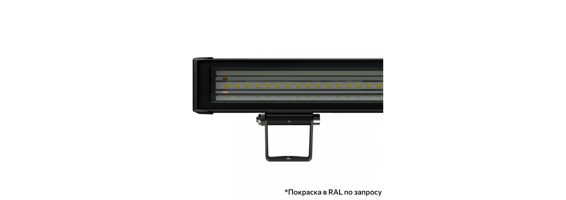 Барокко 20 S 500мм 48В DC CRI80 5000К 40х100°