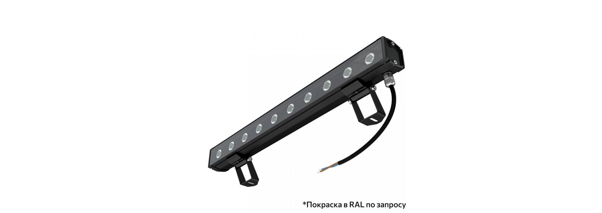 Барокко 20 S 500мм 48В DC CRI80 5000К 90°