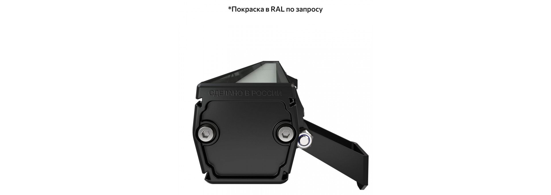Барокко 20 S 500мм 48В DC CRI80 4000К Опал