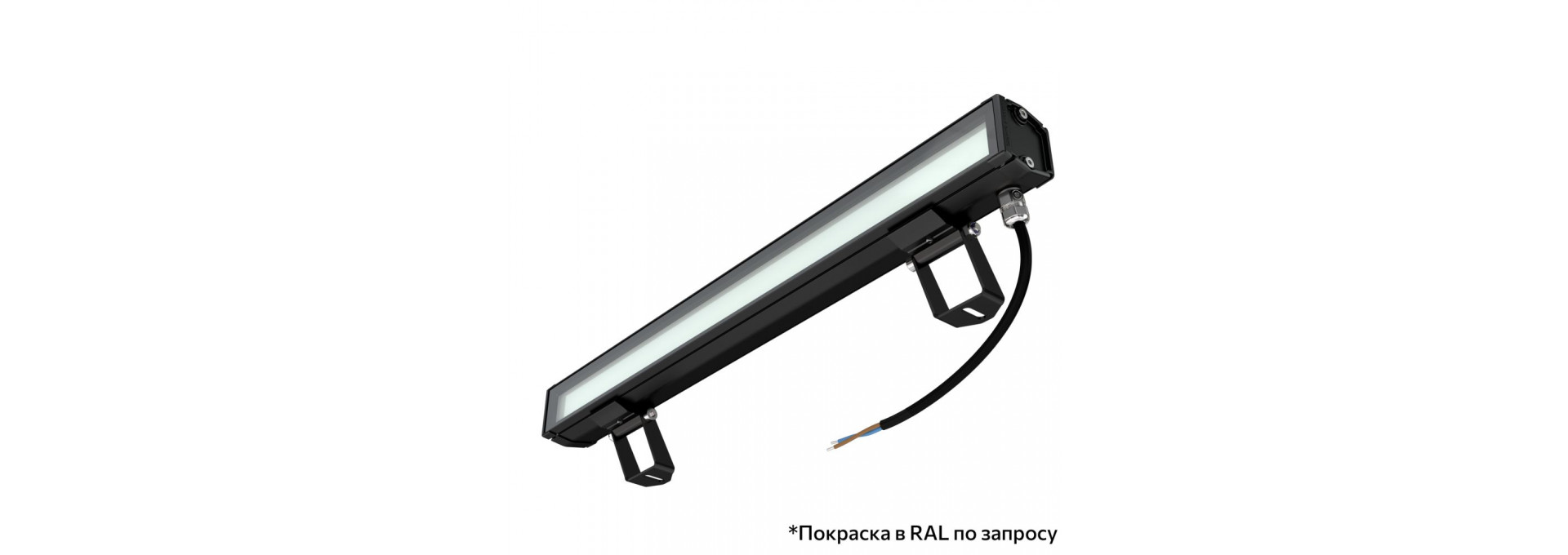 Барокко 20 S 500мм 48В DC CRI80 4000К Опал
