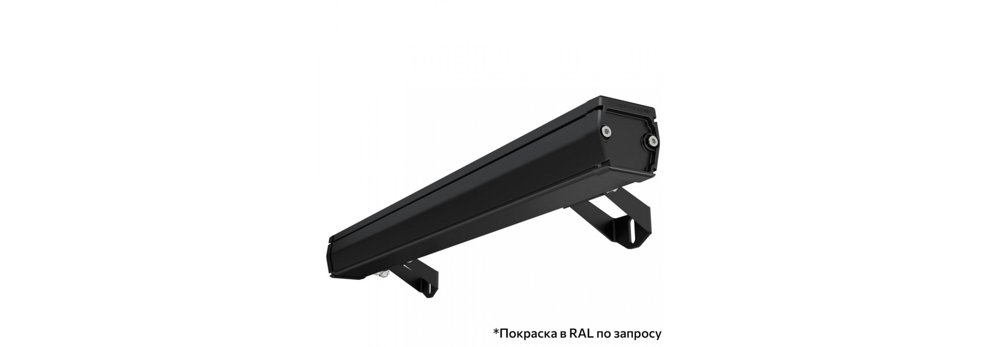 Барокко 20 S 500мм 48В DC CRI80 4000К Опал