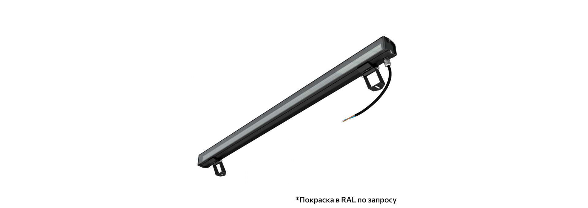 Барокко 9 S 900мм 48В DC CRI80 4000К 60х100°