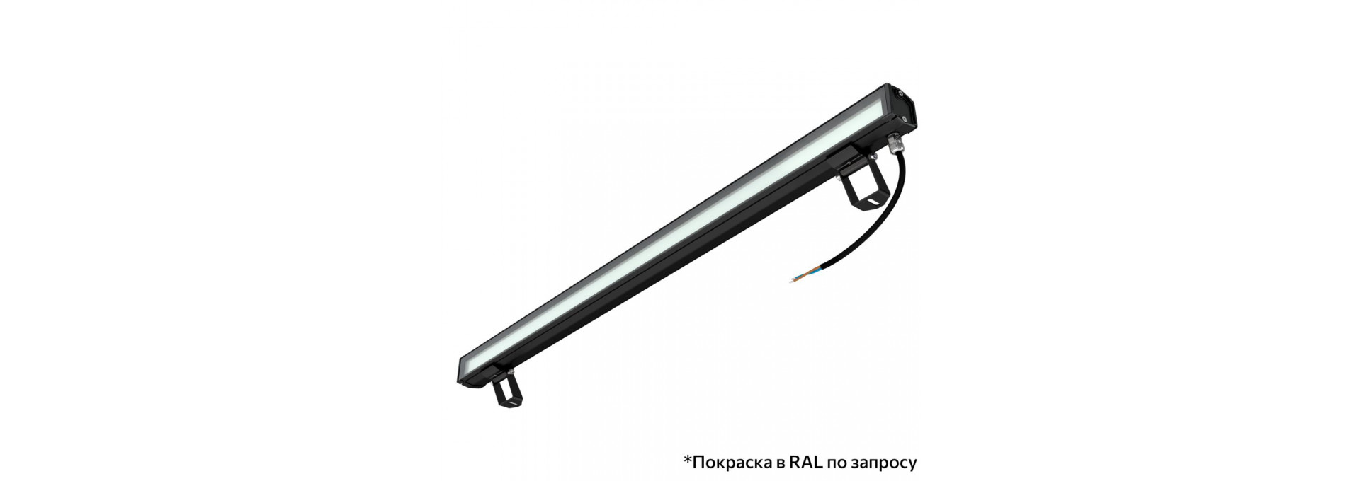 Барокко 9 S 900мм 48В DC CRI80 3000К Опал