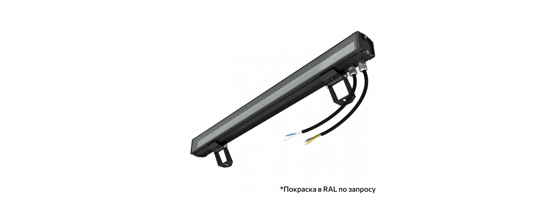 Барокко 10 S 600мм 48В DC 2 пикс. RGBW DMX CRI80 3000К 40х100°