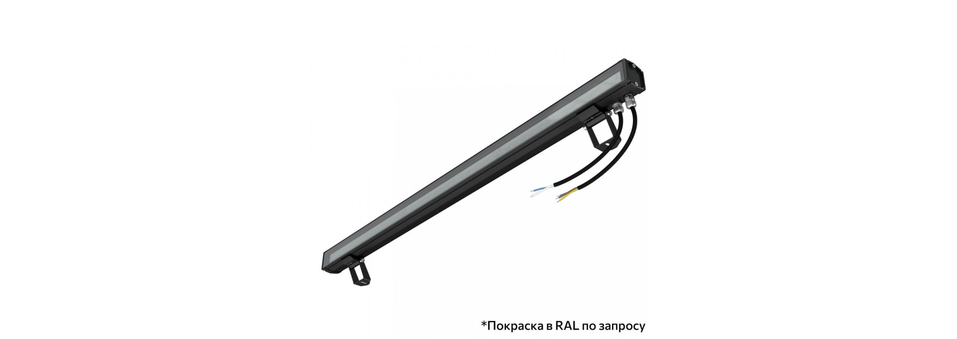 Барокко 15 S 900мм 48В DC 3 пикс. RGBW DMX CRI80 5000К 60х100°