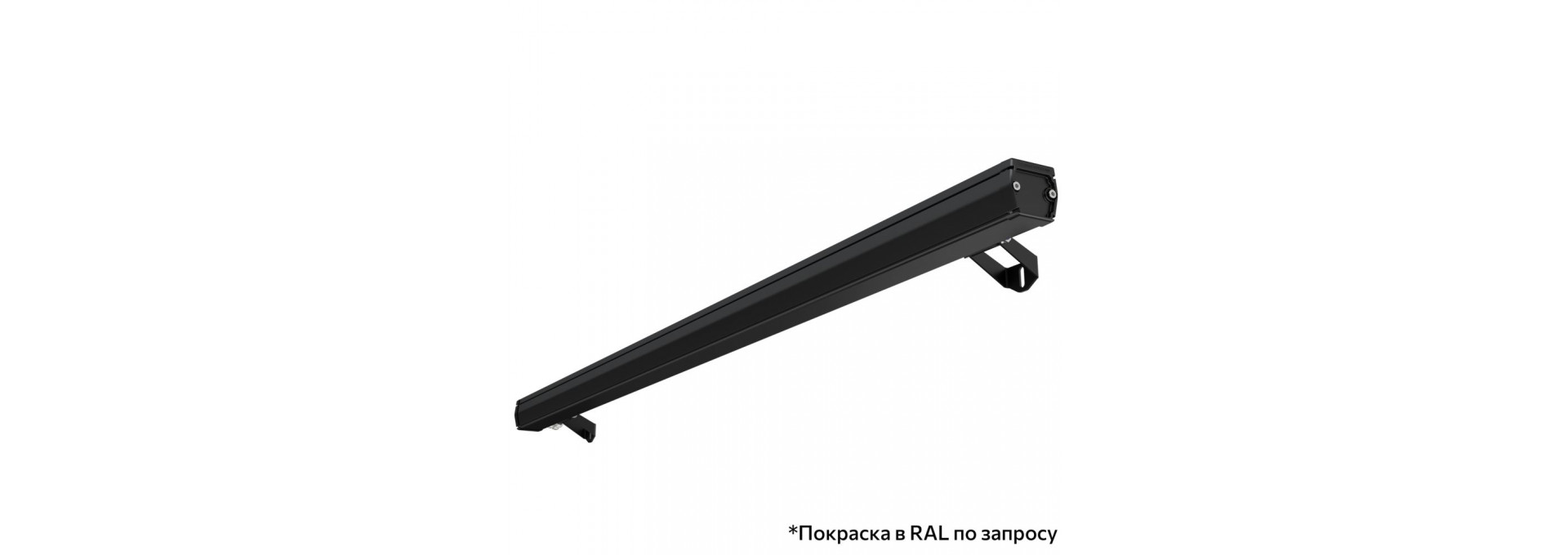 Барокко 20 S 1200мм 48В DC 4 пикс. RGBW DMX CRI80 4000К 60х100°