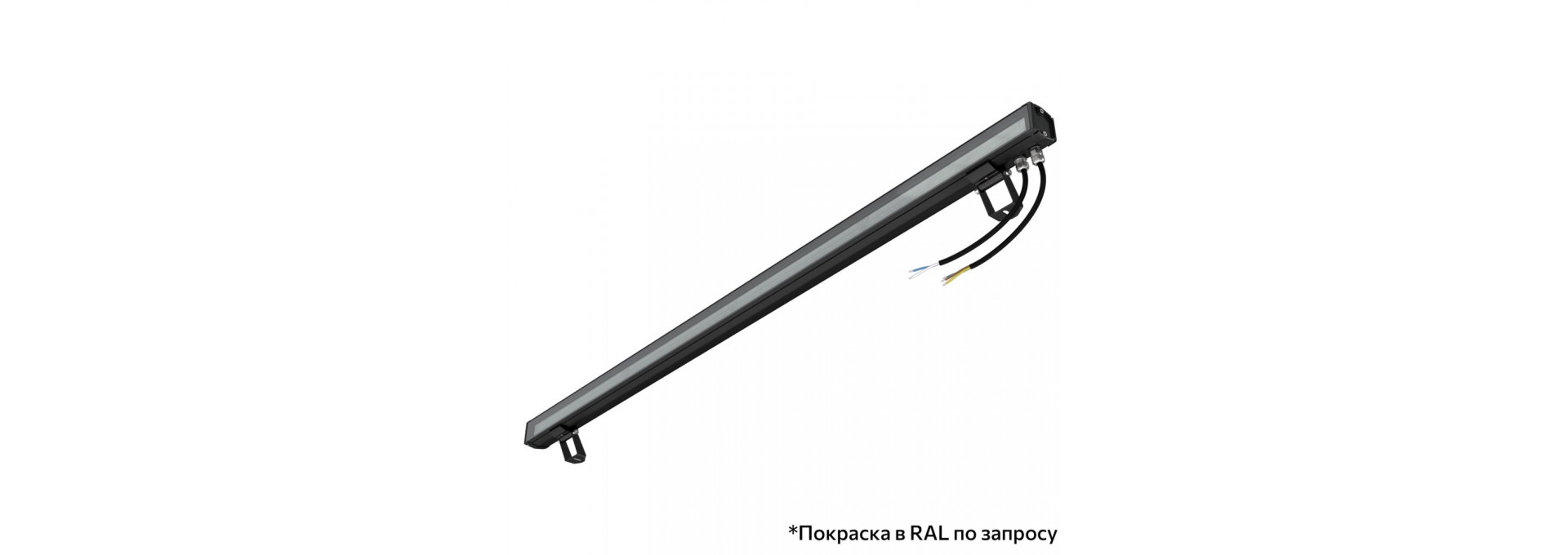 Барокко 20 S 1200мм 48В DC 4 пикс. RGBW DMX CRI80 3000К 90х100°