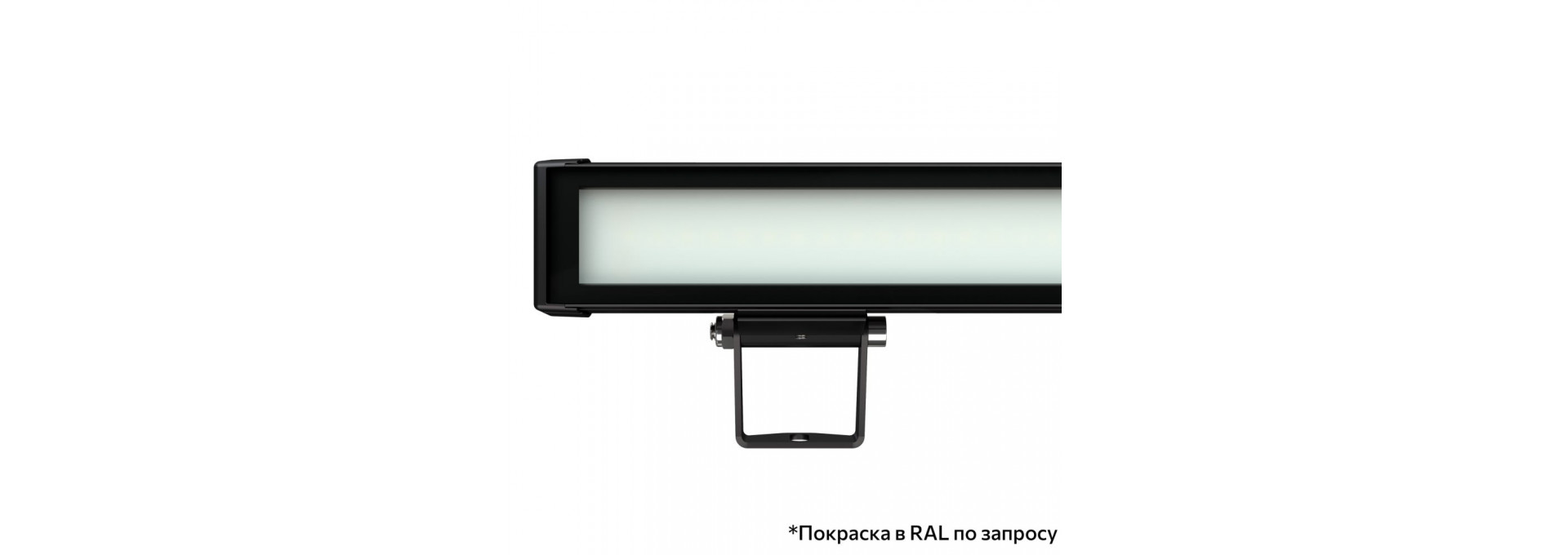 Барокко 20 S 1200мм 48В DC 4 пикс. RGBW DMX CRI80 3000К Опал