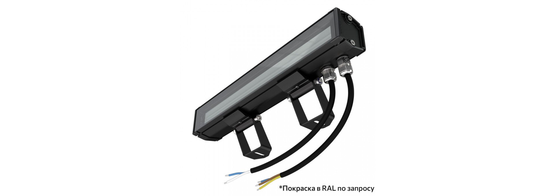 Барокко 5 S 300мм 48В DC 1 пикс. RGBW DMX CRI80 5000К 60х100°