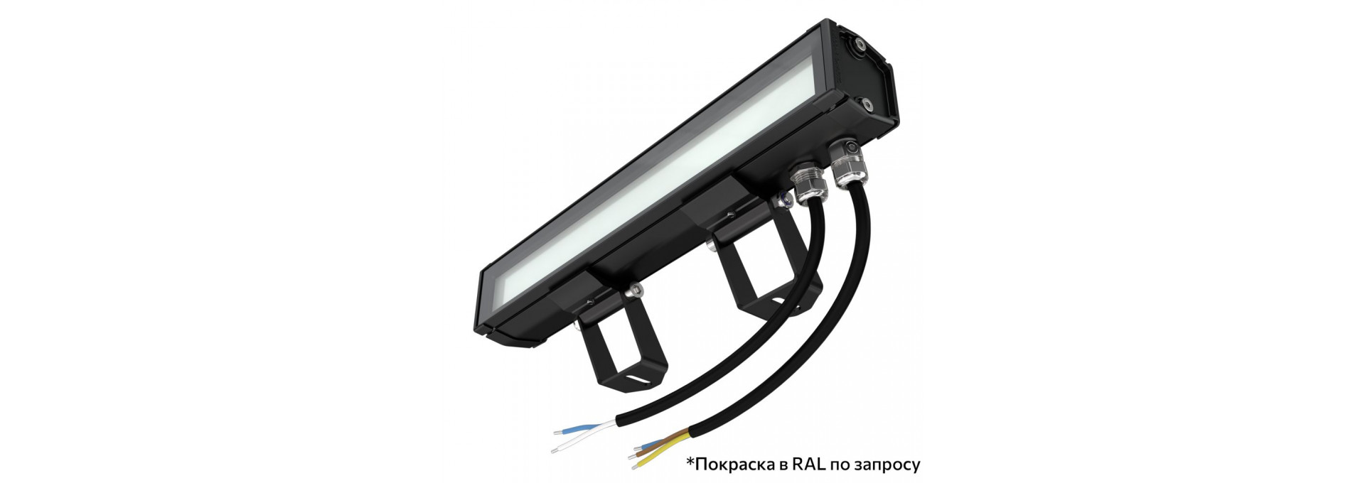 Барокко 5 S 300мм 48В DC 1 пикс. RGBW DMX CRI80 3000К Опал