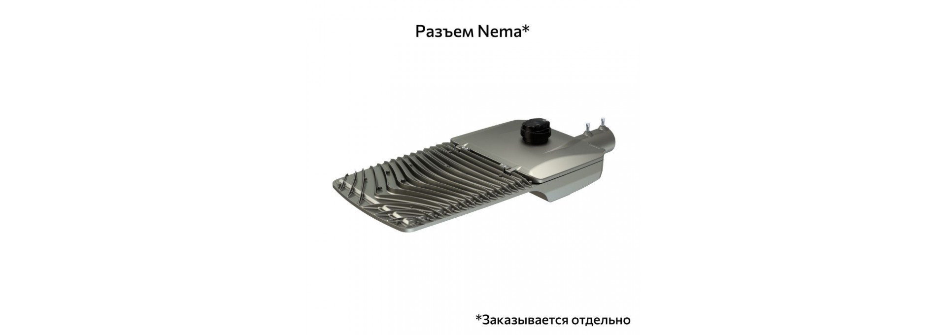 Гроза 180 L v2 CRI70 4000К 155х70°