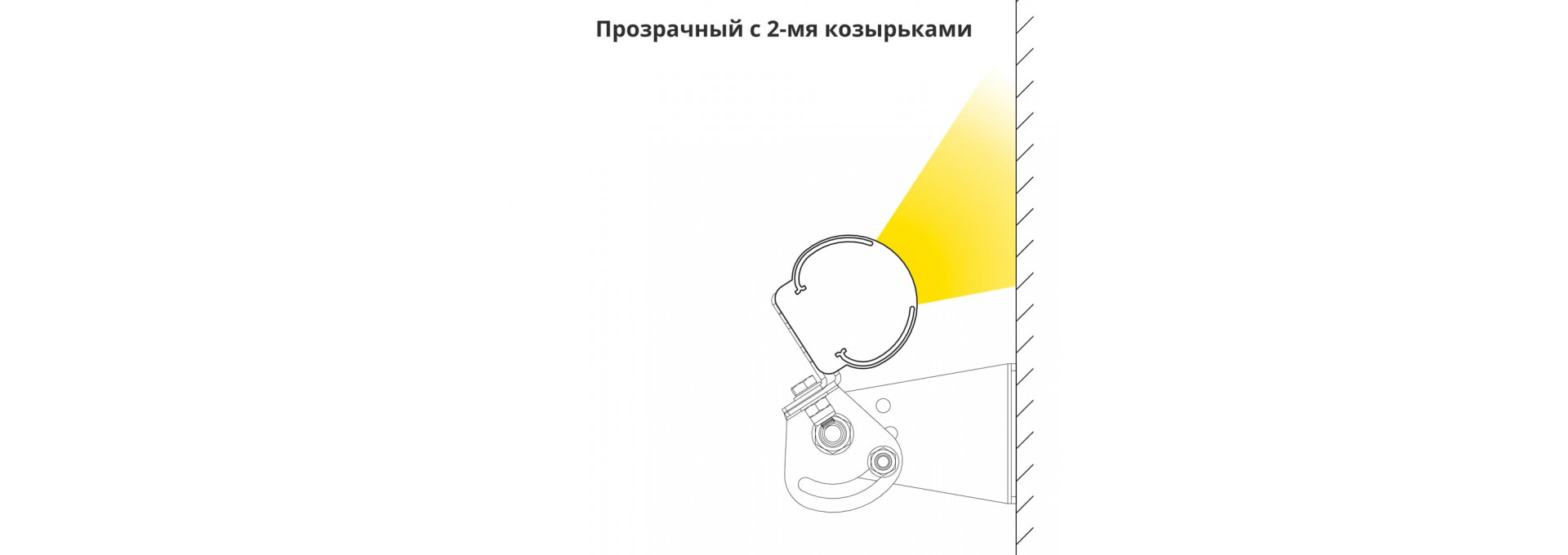Опция. Модерн 2000мм. Козырек 2 шт.