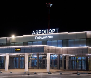 Аэропорт «Победилово»: освещение фасада и входного пространства