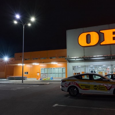 Гипермаркет «OBI»: замена освещения парковки