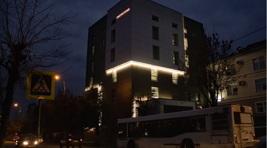 Клинический центр: архитектурная подсветка здания 