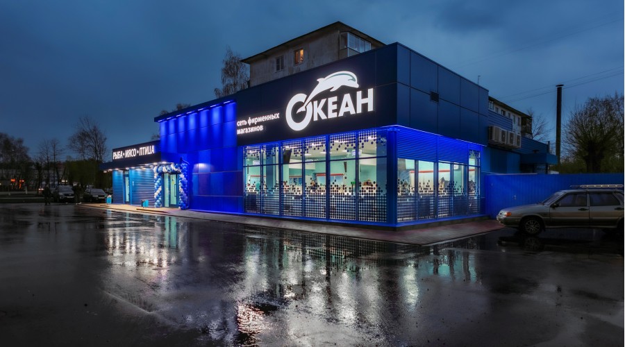 Магазин «Океан»: архитектурное освещение фасада