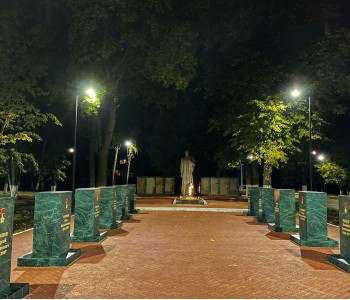 Парк воинской славы: освещение территории и архитектурная подсветка