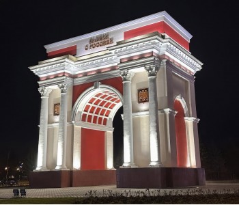 Триумфальная арка «Навеки с Россией», г. Нальчик