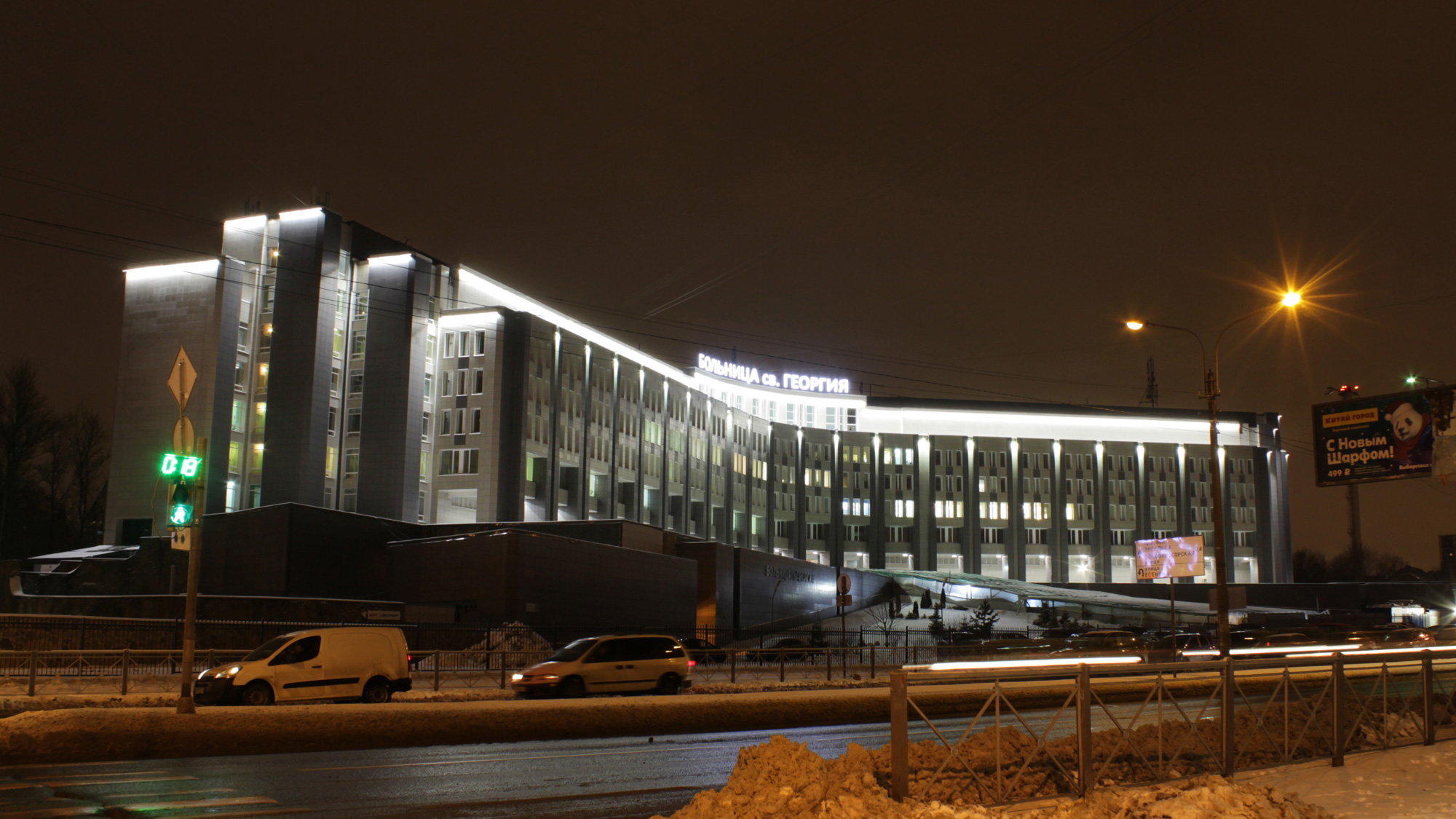 Архитектурное освещение больницы Святого Георгия