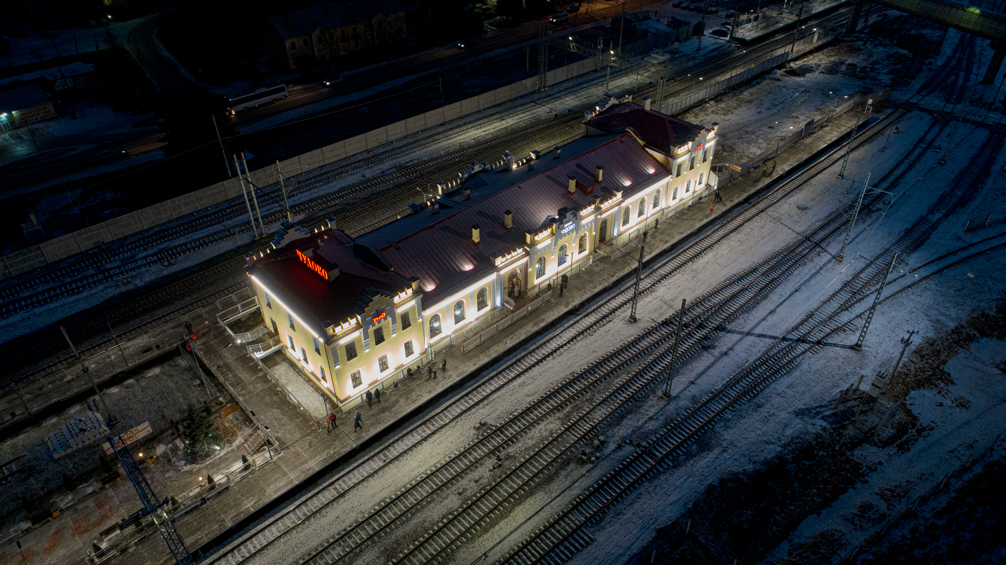 Реализованный проект освещения вокзала в городе Чудово