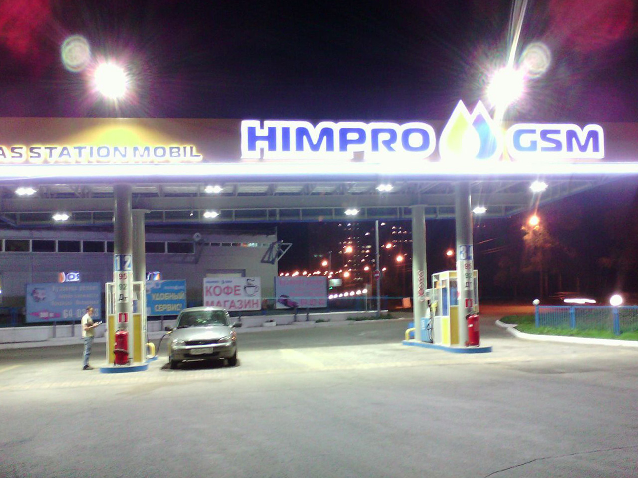 Освещение автозаправки ООО «Химпродукт»